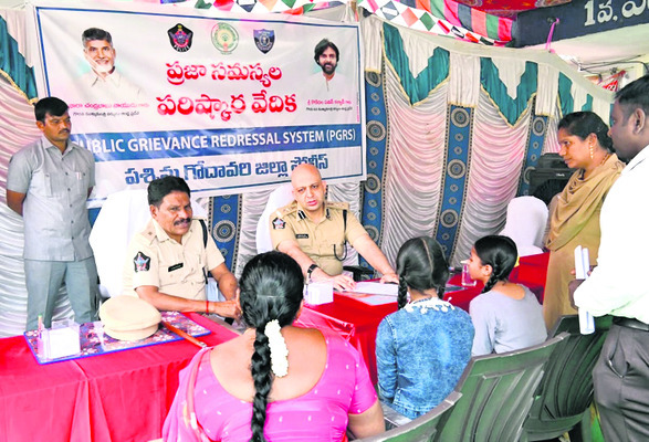 ఫిర్యాదుదారులపై అలసత్వం వద్దు 1