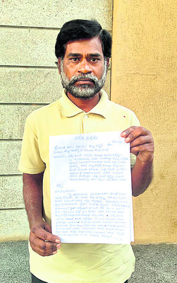 ప్రజావాణికి సమస్యల వెల్లువ6