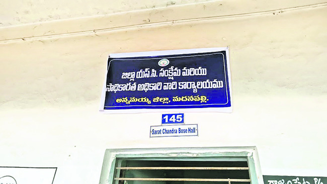 8న కాకినాడలో ఖేలో ఇండియా ట్రైబల్‌ గేమ్స్‌ ఎంపికలు 1