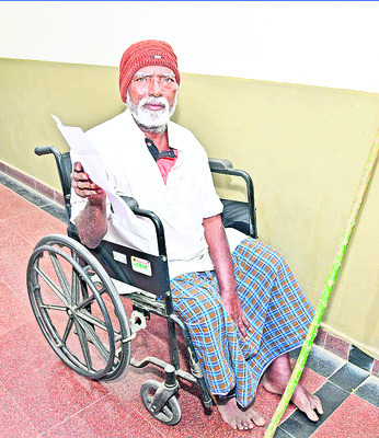 నా భూమిని ఆక్రమించారు
1