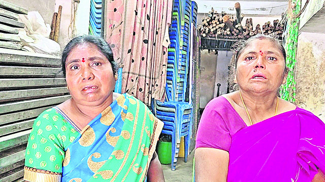 గొలుసు చోరీ 1