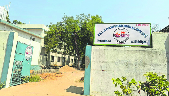 నిధులు పుష్కలం.. అయినా వెచ్చించని దైన్యం1