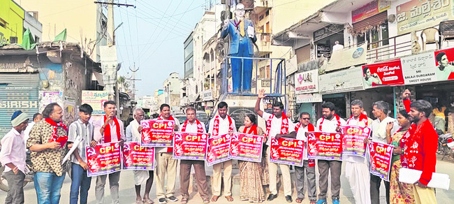 సీపీఐ శత వసంతాల  సభకు తరలిరండి 
1