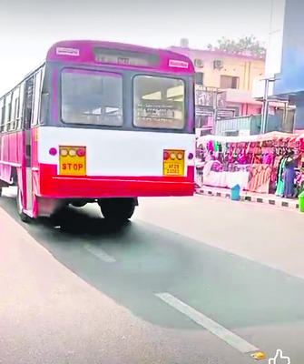 ● ఇది బాబు ఫ్రీ బస్సండీ..ఆగదండి 1