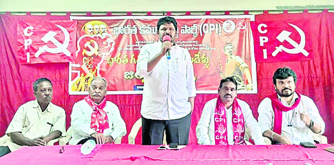 వందేళ్ల పోరాట చరిత్ర సీపీఐదే1