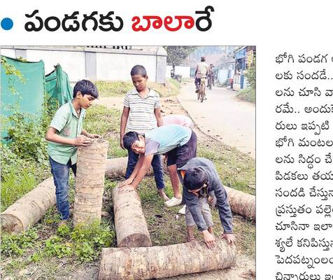 ● మాయాసీత్రం2