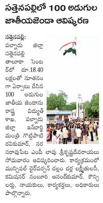 విశేష అలంకరణలో కల్యాణ వేంకటేశ్వరస్వామి 
1