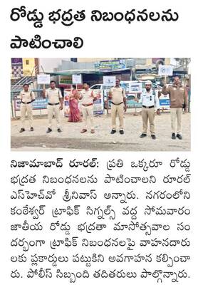 విద్యుత్‌ మరమ్మతులు  సొంతంగా చేయొద్దు 
1