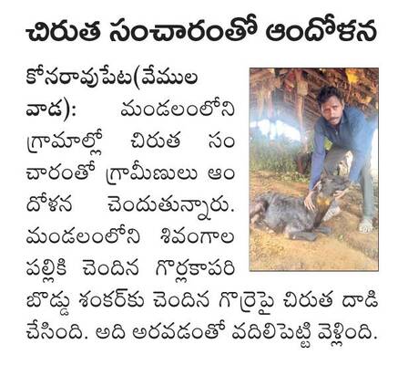 బాధితులకు   సత్వర న్యాయం2