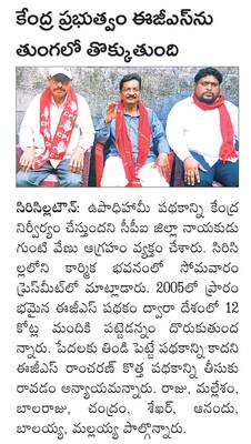 బాధితులకు   సత్వర న్యాయం1