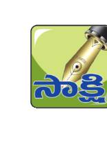 సీపీఐ శత వసంతాల  సభకు తరలిరండి 
3