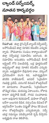 యూరియా కోసం బారులు
1