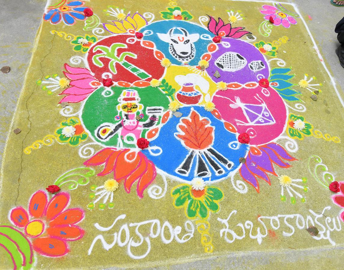 Sankranthi 2026 : Muggulu Competition Sakshi News17