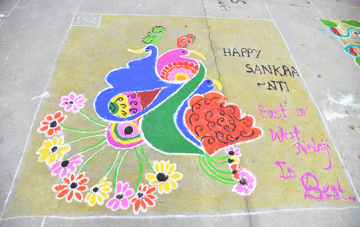 Sankranthi 2026 : Muggulu Competition Sakshi News22