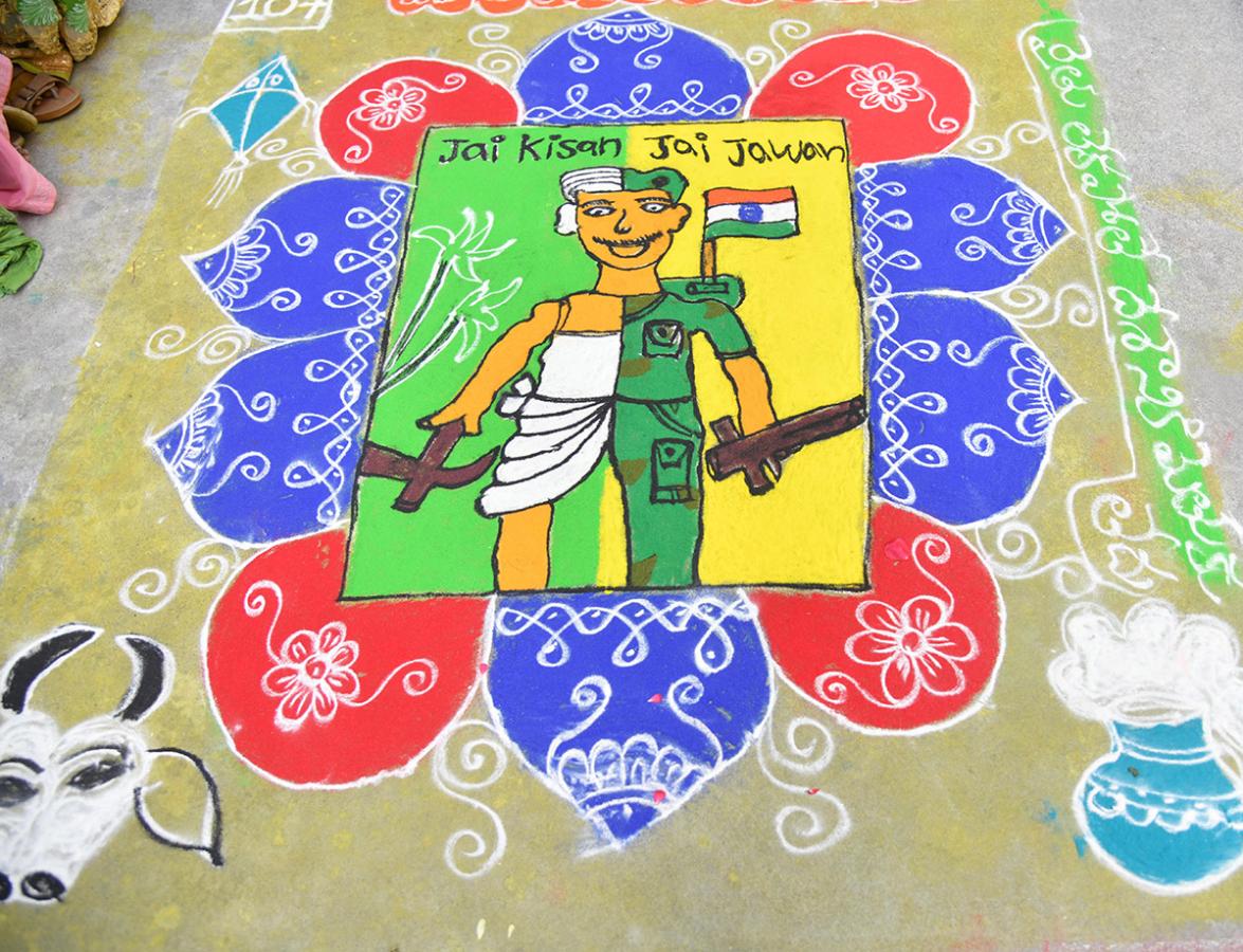 Sankranthi 2026 : Muggulu Competition Sakshi News24