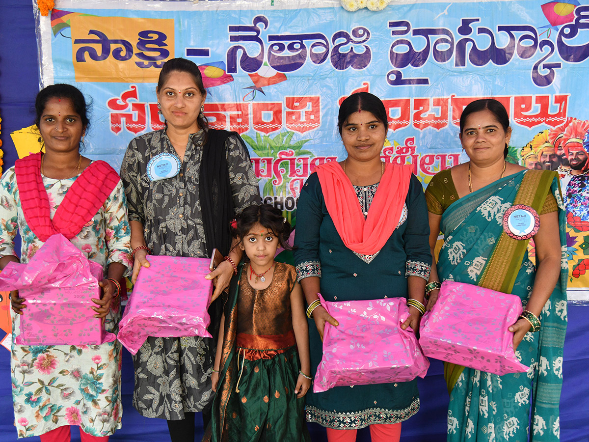 Sankranthi 2026 : Muggulu Competition Sakshi News35