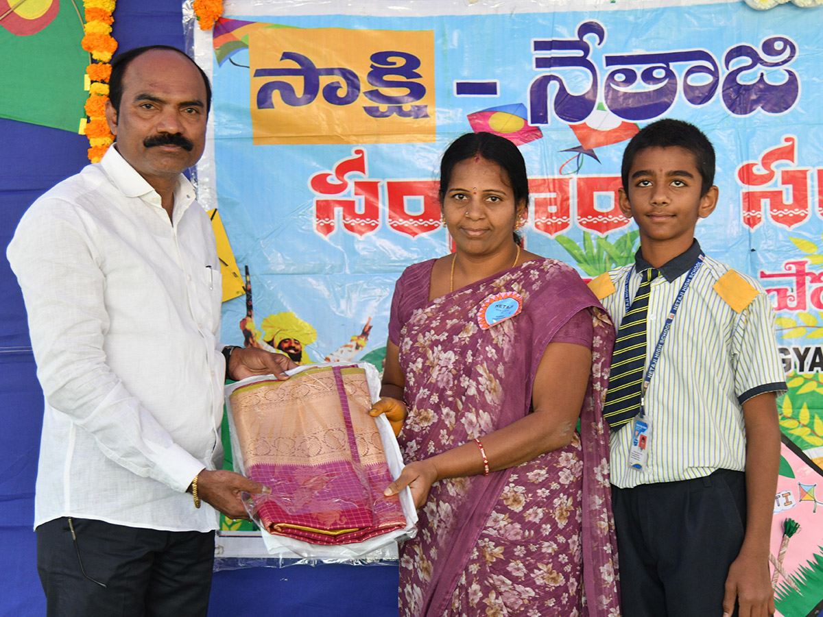 Sankranthi 2026 : Muggulu Competition Sakshi News40