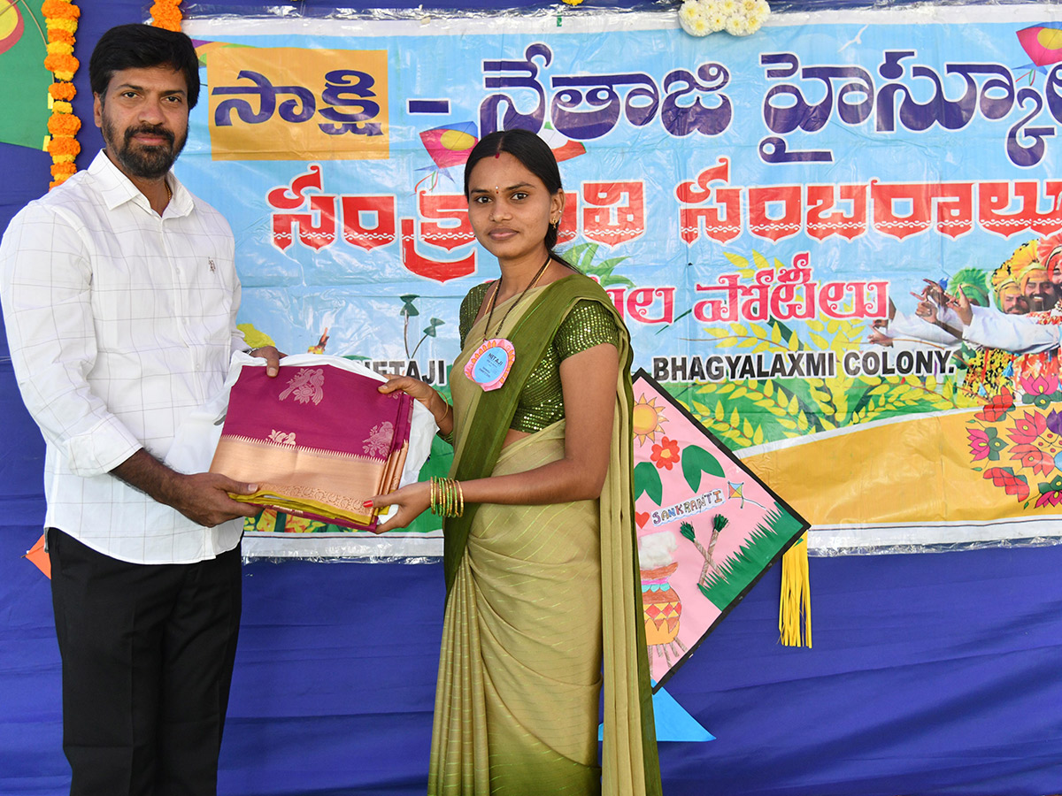 Sankranthi 2026 : Muggulu Competition Sakshi News41