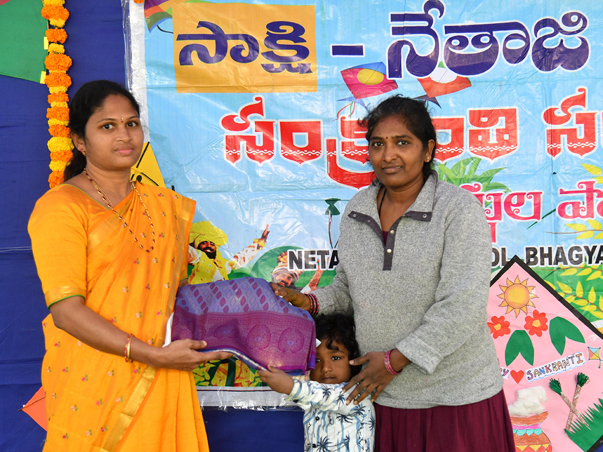 Sankranthi 2026 : Muggulu Competition Sakshi News42