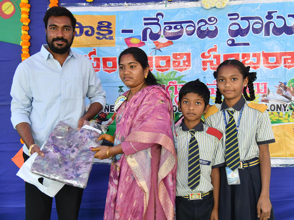 Sankranthi 2026 : Muggulu Competition Sakshi News43