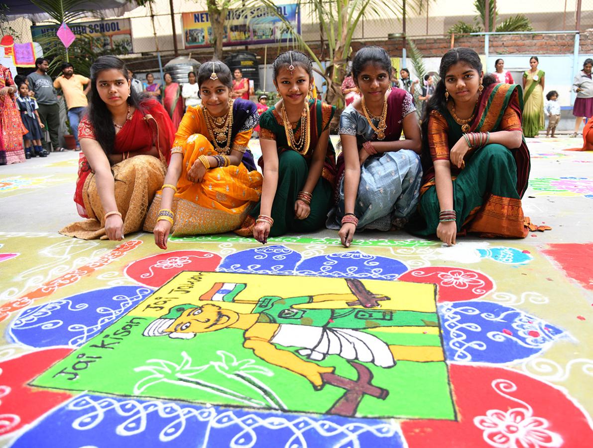 Sankranthi 2026 : Muggulu Competition Sakshi News45