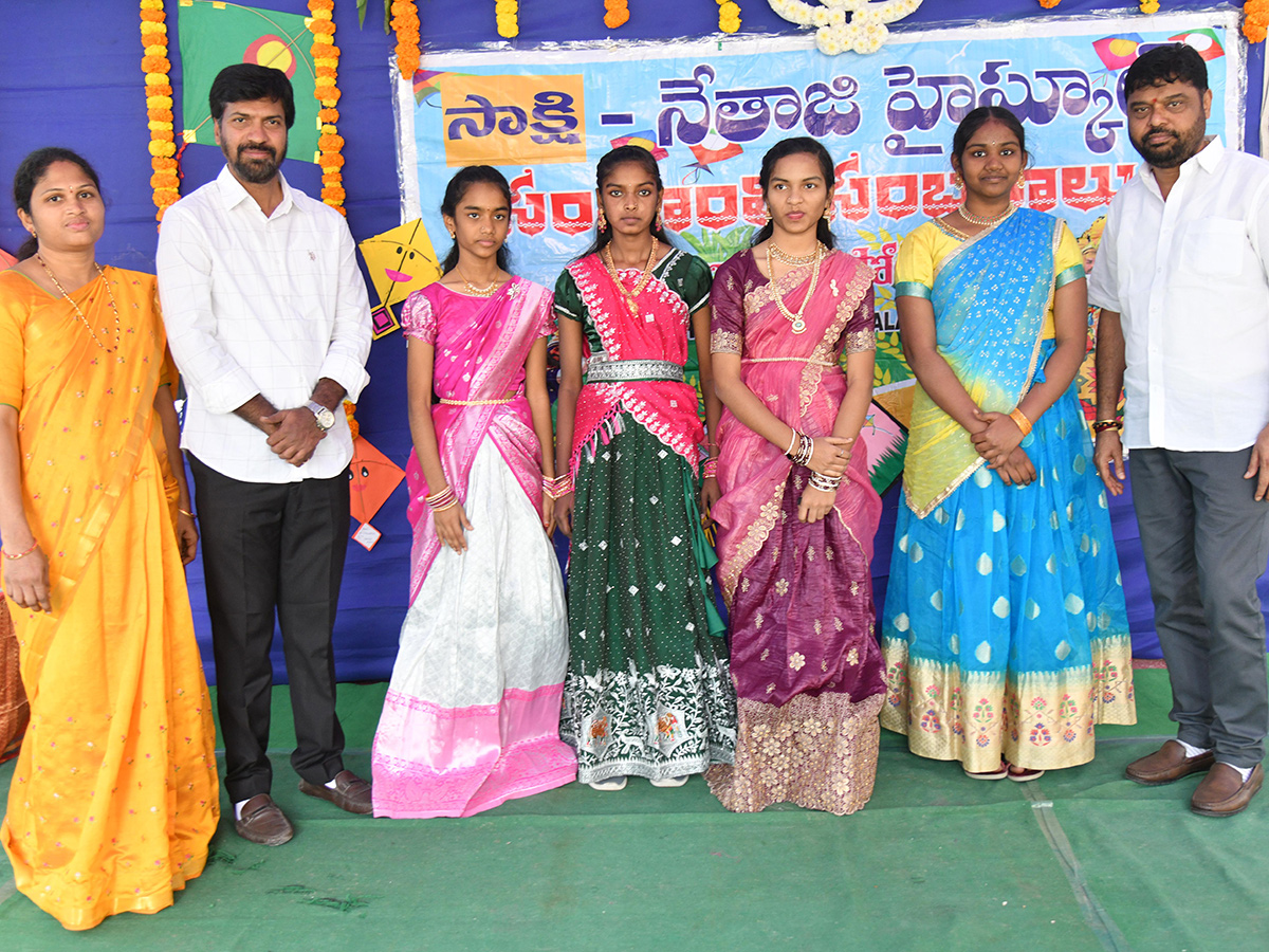 Sankranthi 2026 : Muggulu Competition Sakshi News7