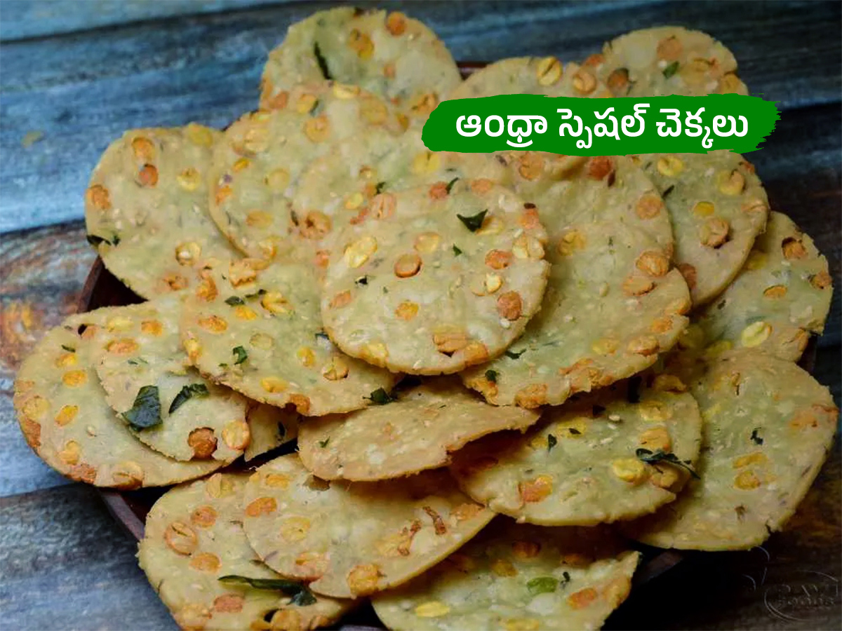 Sankranti 2026 Special Recipes Photos3