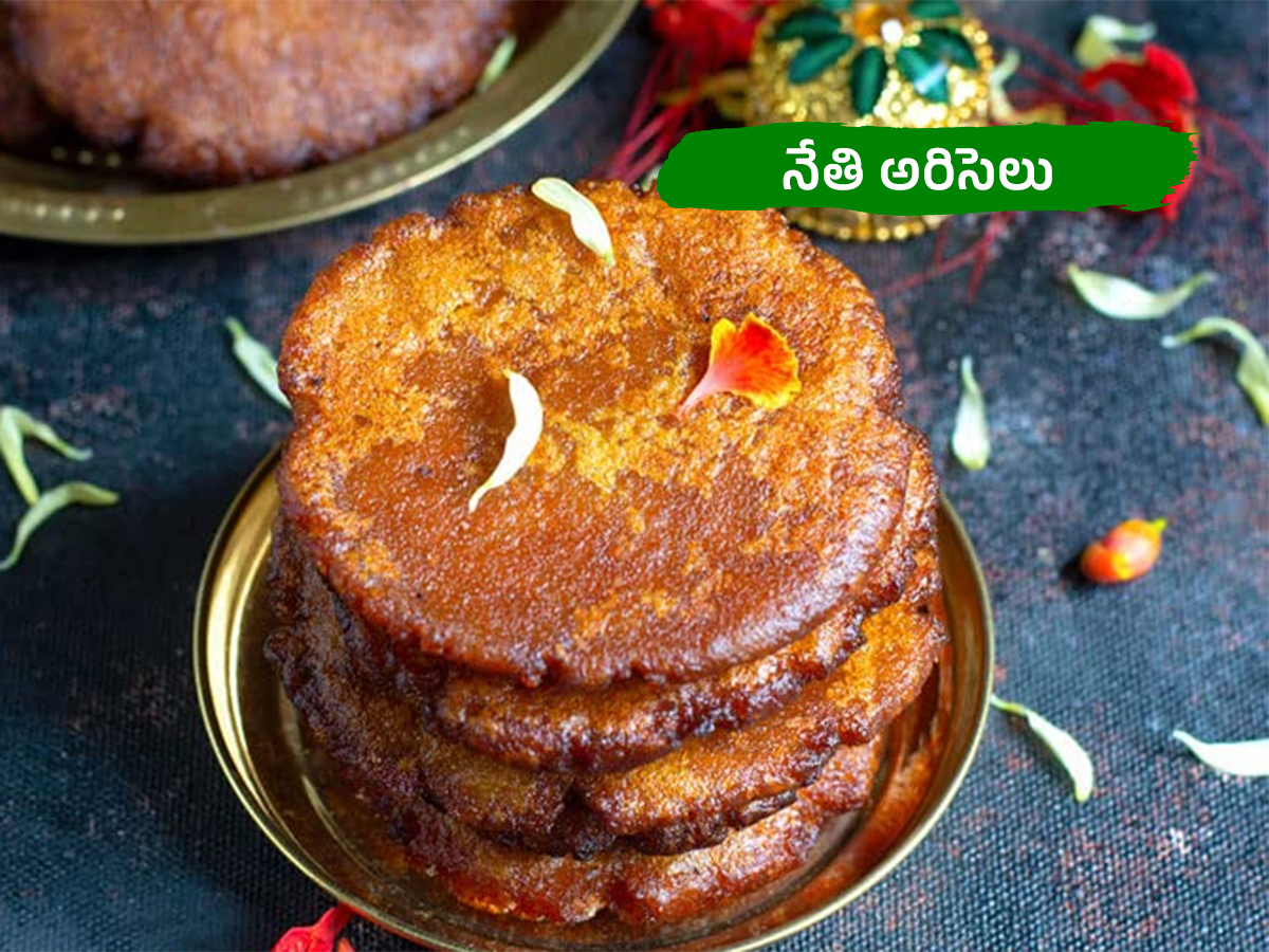 Sankranti 2026 Special Recipes Photos9