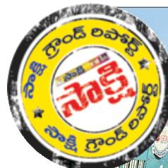 నిధులు పుష్కలం.. అయినా వెచ్చించని దైన్యం2