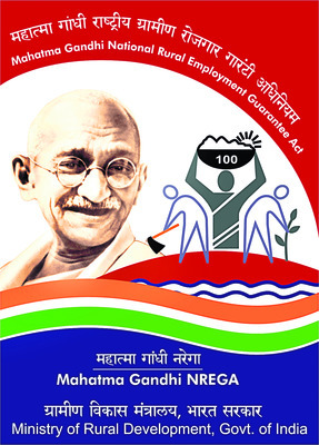 భరోసా ఏది? 2