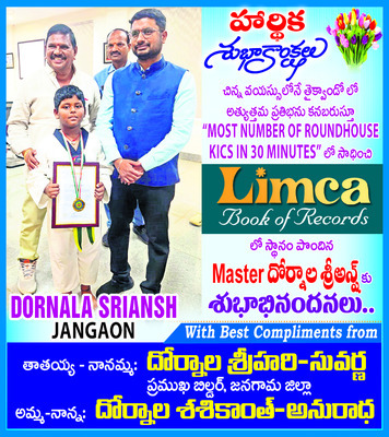 ఓటర్ల జాబితాలో సవరణకు దరఖాస్తు చేసుకోండి
1