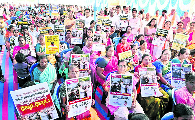 జీ రాం జీ మాకొద్దు 1