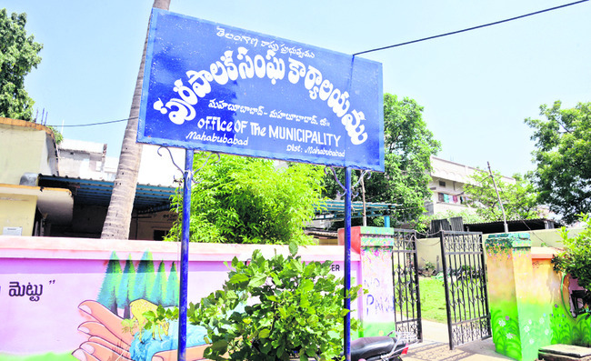 తప్పులనొప్పుకోం..2