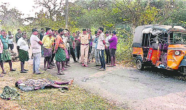 ఆటో ఢీకొని వ్యక్తి మృతి 1