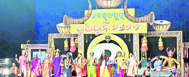 ముగిసిన గిరిజనోత్సవం2