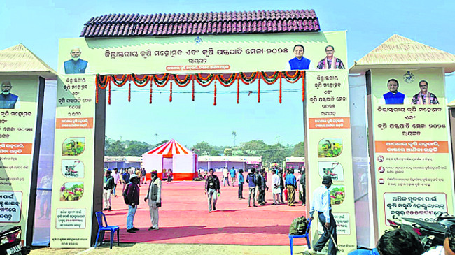 ఆధునిక పద్ధతులతో అధిక దిగుబడులు2