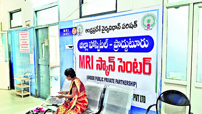 పేదలకు అందని స్కానింగ్‌ సేవలు!2