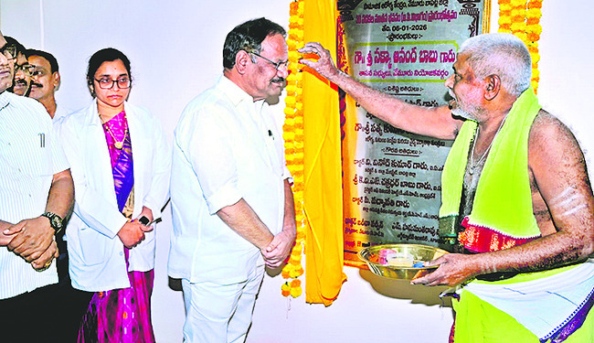 సామాజిక ఆరోగ్య కేంద్రం పునఃప్రారంభం 1