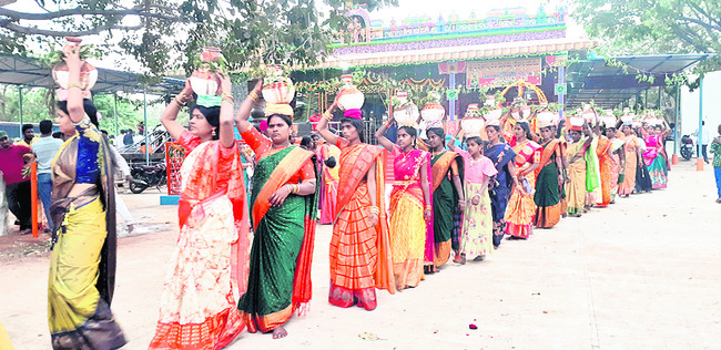 బైలెల్లిన  మైసమ్మ బోనం 2