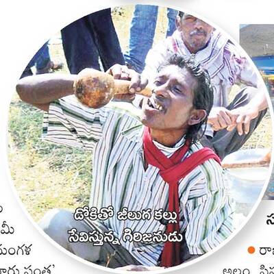 పాత బంధుత్వాలు..1
