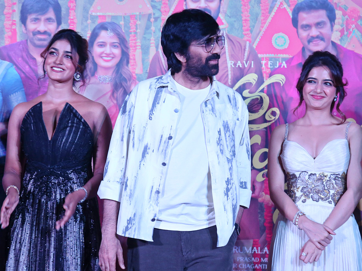 Bhartha Mahasayulaku Wignyapthi Movie Trailer Launch Event Photos15