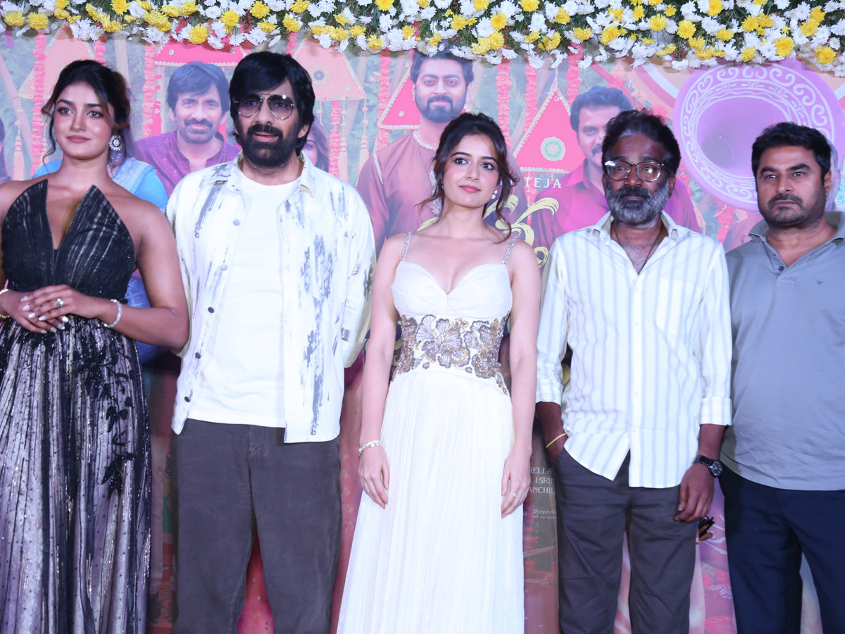 Bhartha Mahasayulaku Wignyapthi Movie Trailer Launch Event Photos6