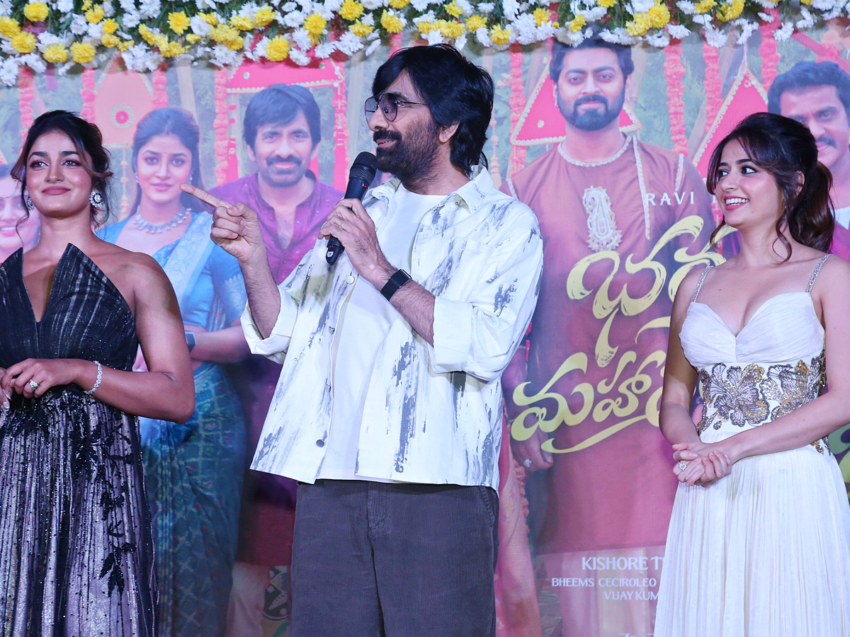 Bhartha Mahasayulaku Wignyapthi Movie Trailer Launch Event Photos8