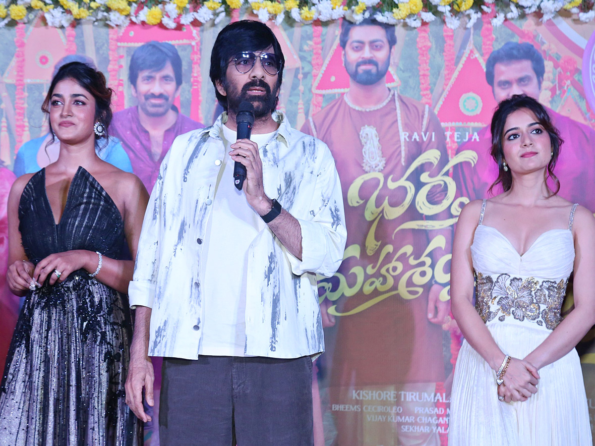 Bhartha Mahasayulaku Wignyapthi Movie Trailer Launch Event Photos9