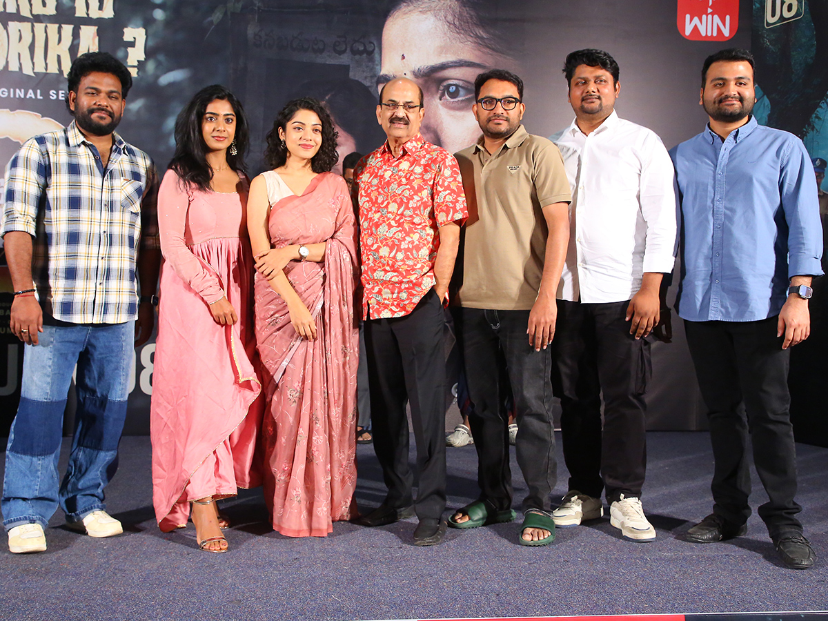 Constable Kanakam Season 2 Pre Release Event Photos5