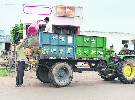 పట్టణాలు అపరిశుభ్రం 1