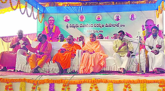 వైభవంగా దేవానంద స్వామీజీ ఆరాధన మహోత్సవం 1