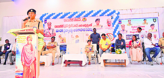 అన్నగా చెబుతున్నా.. డ్రగ్స్‌కు దూరంగా ఉండండి1