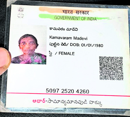  ● కేసీ కెనాల్‌లో దూకిన యువరైతు 
2