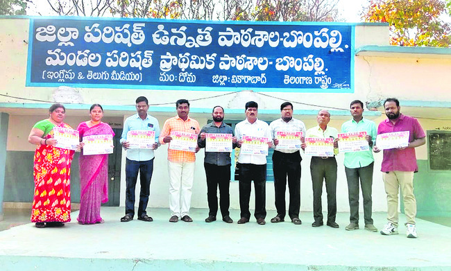 యూటీఎఫ్‌ క్యాలెండర్‌ ఆవిష్కరణ 
2